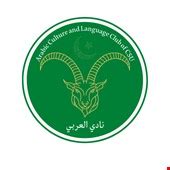 ramlink arabic club.
